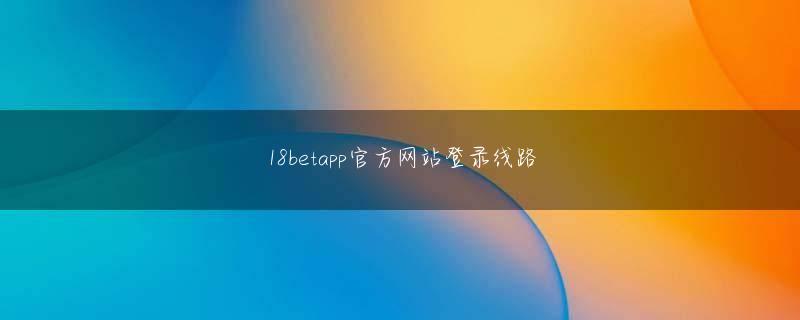 ballbet5全站登录 もう彼を傷つけませんか？これは私たちの赤ちゃんです