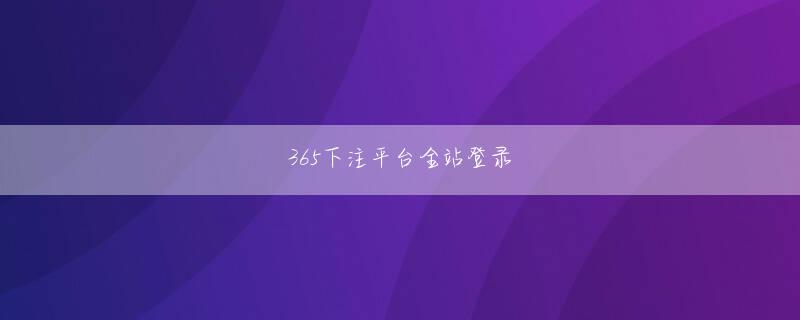 ca88官网 Li Gongzi、Tang Er Gongzi、および考慮から追い出された数人の側室は、書類を処理するために後ろに留まることを望まなかった