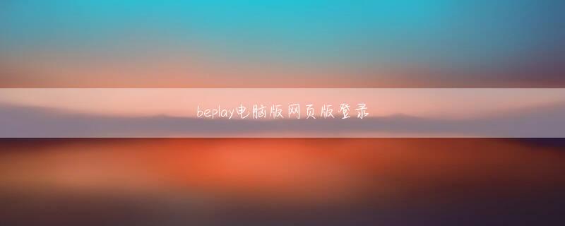 小田原 アビバ皇冠手机官网bte365下载官网