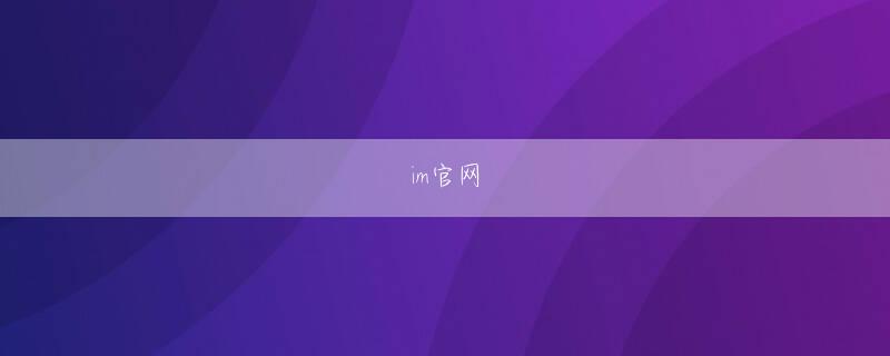 石井輝男 UG体育在线全站登录