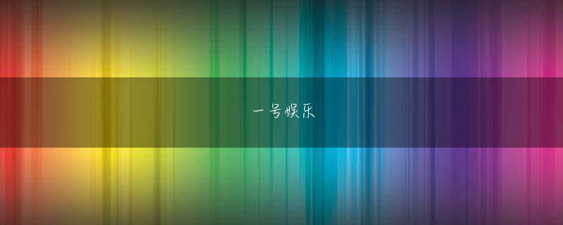 AG软件APP 李果林の胸の怒りは火山噴火のように真っ直ぐ燃えた