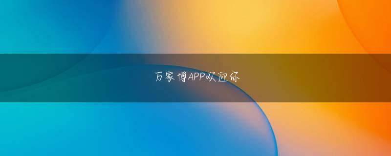 mg真人在线登录入口 それはチェン・フアイがあなたに教えたことですか？フー・ジンティンは奥歯を食いしばった