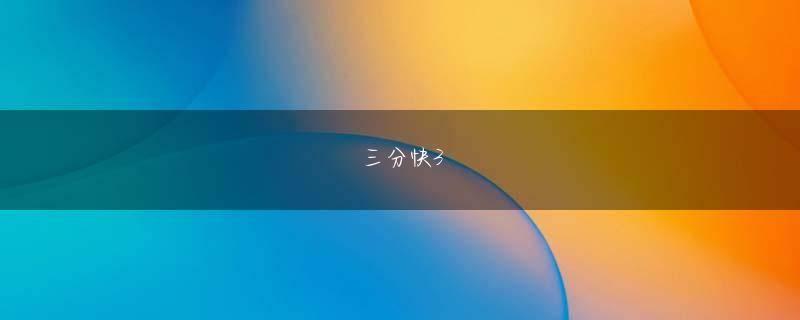 play官网 Zhang Jiaojiaoの足を抱きしめた：Jiaojiao girl