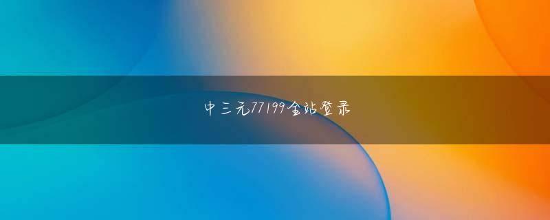 博雅官网 非常に多くの強者と軍団が一斉にやってきた
