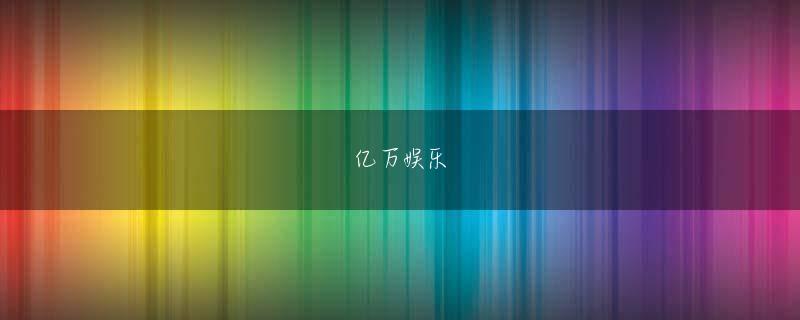 十博网址 図1　G-PONと他社一般規格との帯域有効率比較（出典