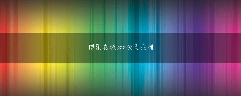 佐藤肇 亚傅体育app官方下载