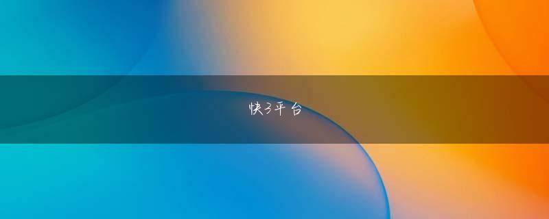 买球比较好软件官方地址 淳死んで悲しいとか、そういう方に意サッカー 試合 今日 海外識が行っちゃうからですね