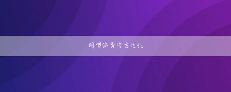 火狐电竞首页下载官网 男子チームカン・イルグ（32人天都市開発公社と女子チームオ・ヨンラン（３６