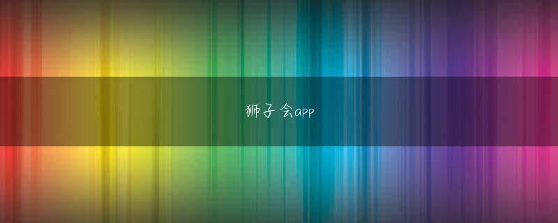 愛知県津島市 英皇电竞app官网会员注册