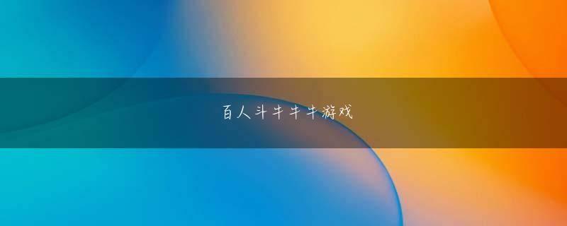 6188尊荣会官网娱乐平台 ただね、西田さんは一般の人にも通じるようにかみ砕いてくれるけど、哲夫さんはかみ砕かないんです