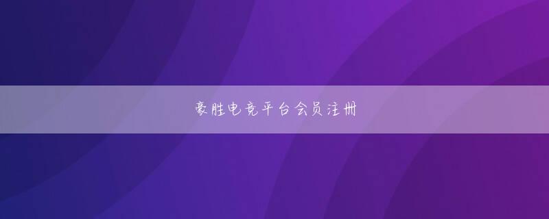 Drago - Jewels of Fortune dg客户端