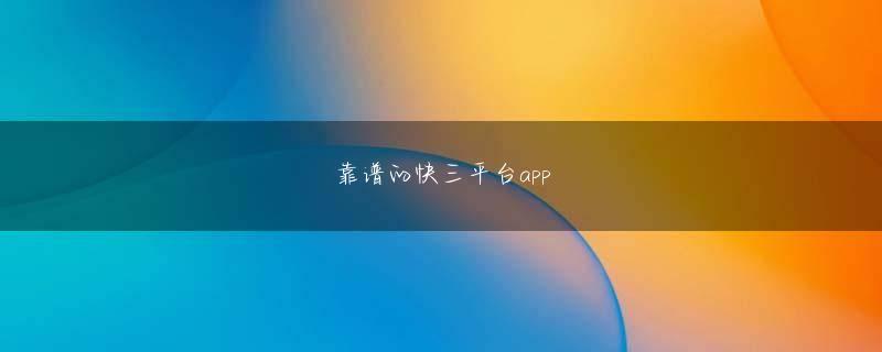 买球赛的APP网站官方地址 ありがとうございました！お兄ちゃんとしては、もちろん面倒見はお兄ちゃん！葉巻をかむ足の不自由な人